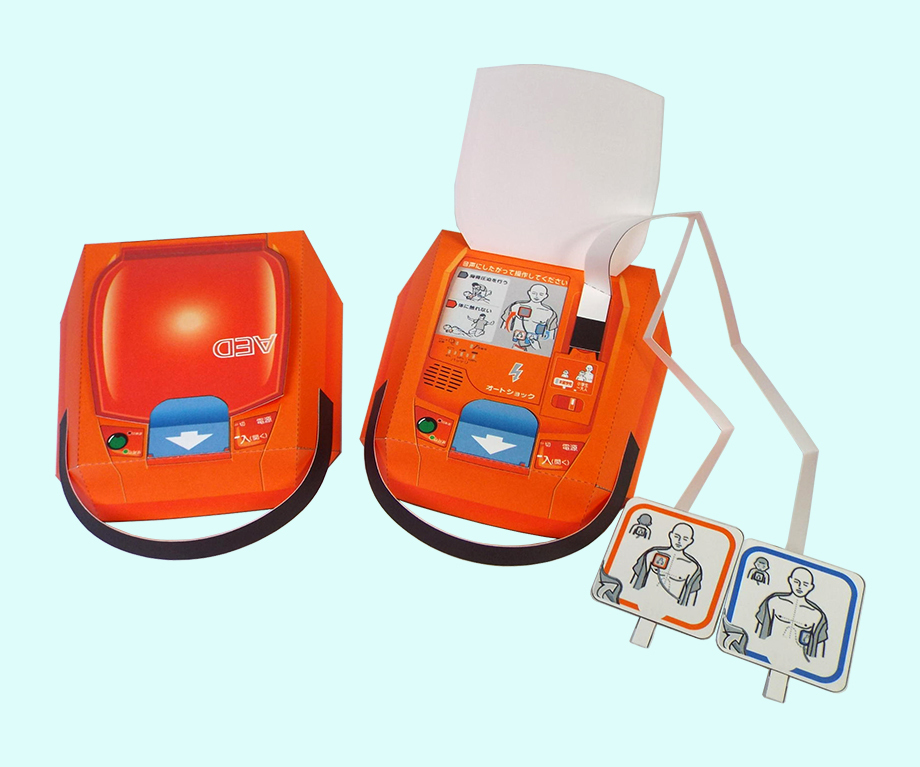 かんたん！オートショックAEDペーパークラフト