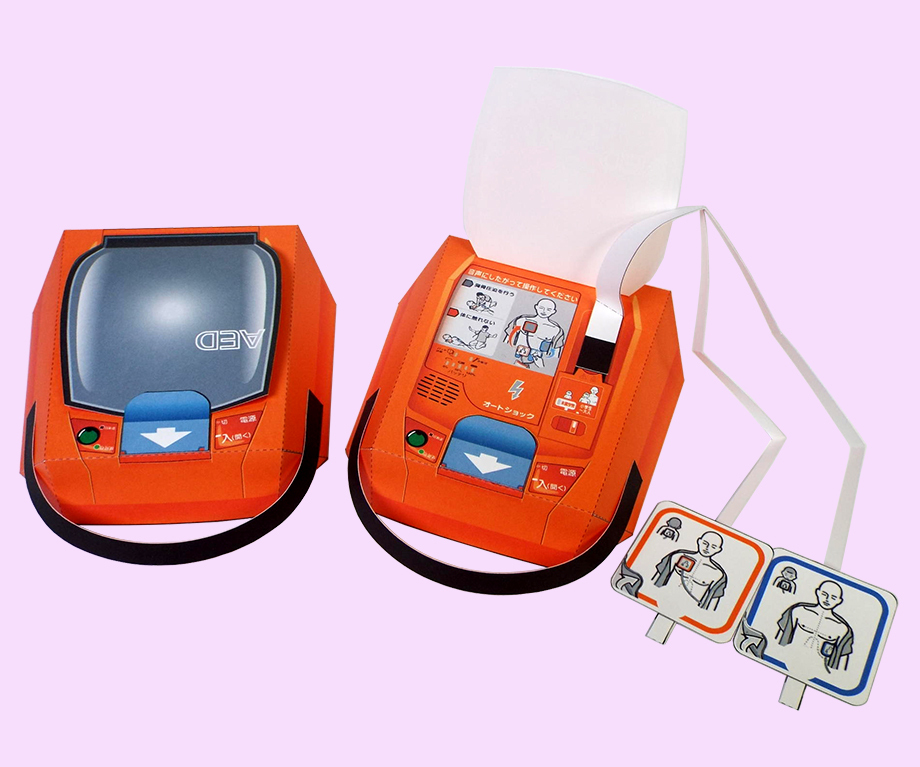 かんたん！家庭用オートショックAEDペーパークラフト